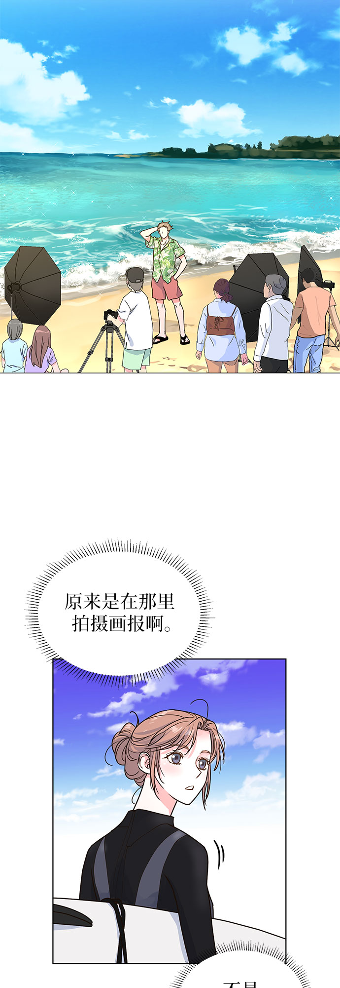 第24话47