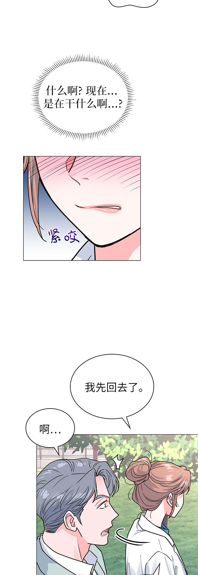 第30话57