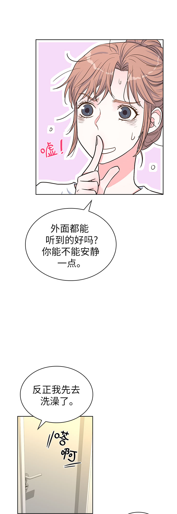 第35话31