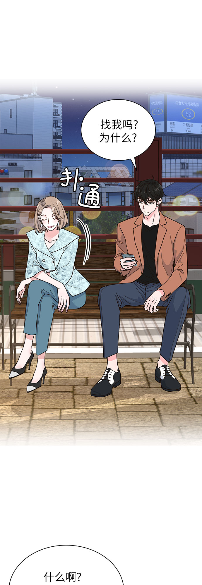 第15话31