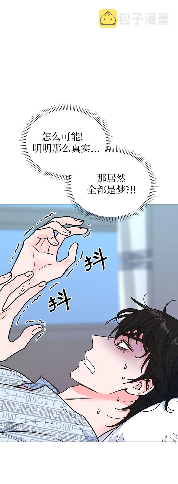 第17话5