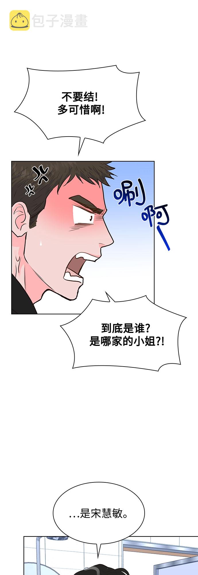 第11话3