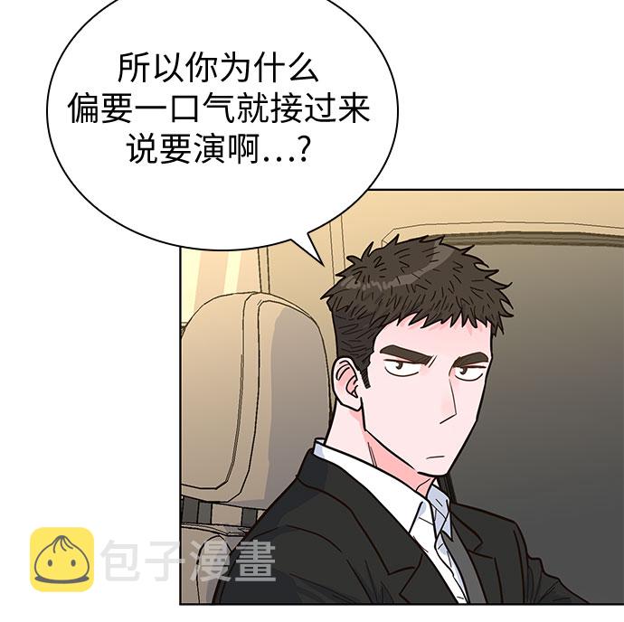 第33话9
