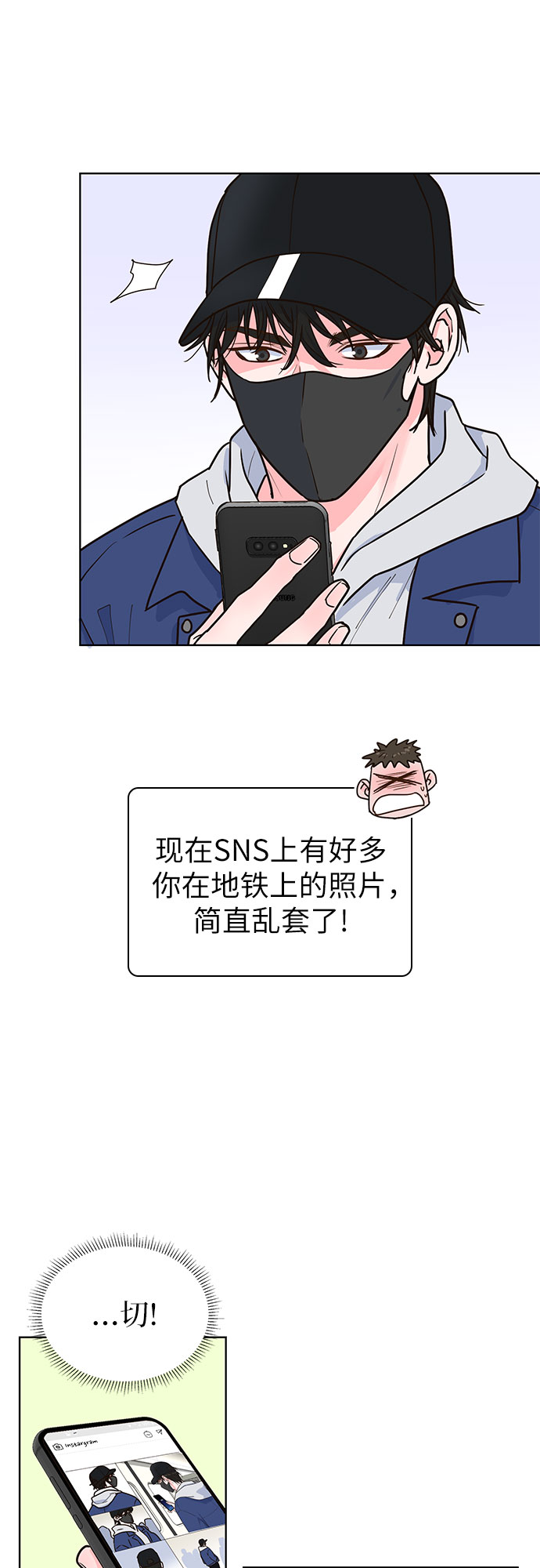 第21话25
