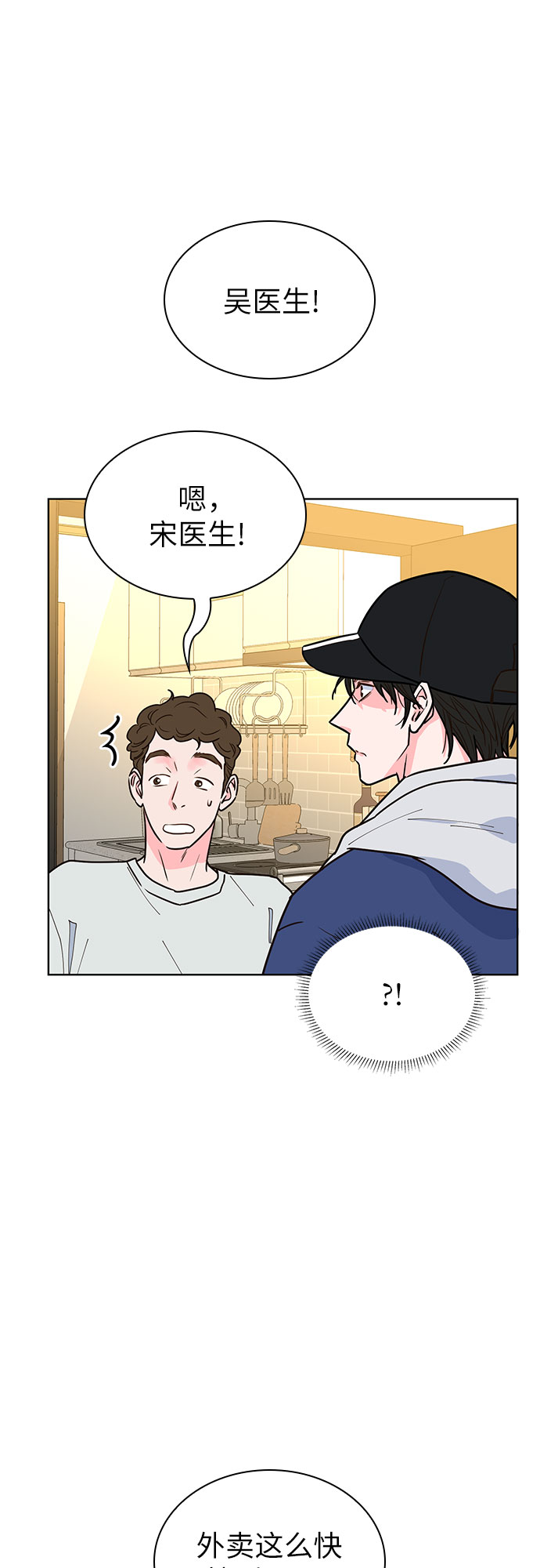 第21话36