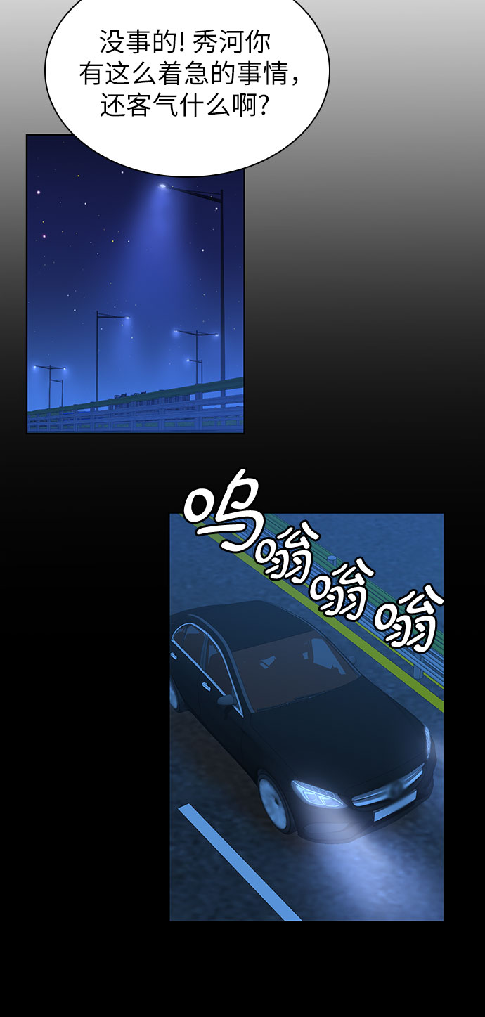 第15话52