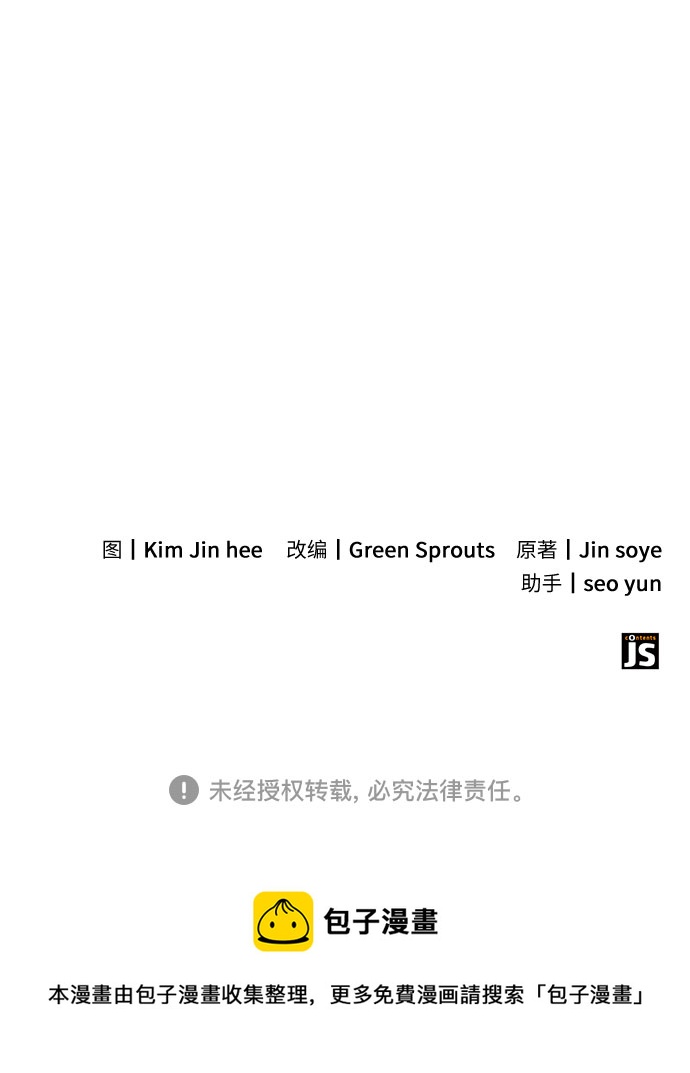 第21话58