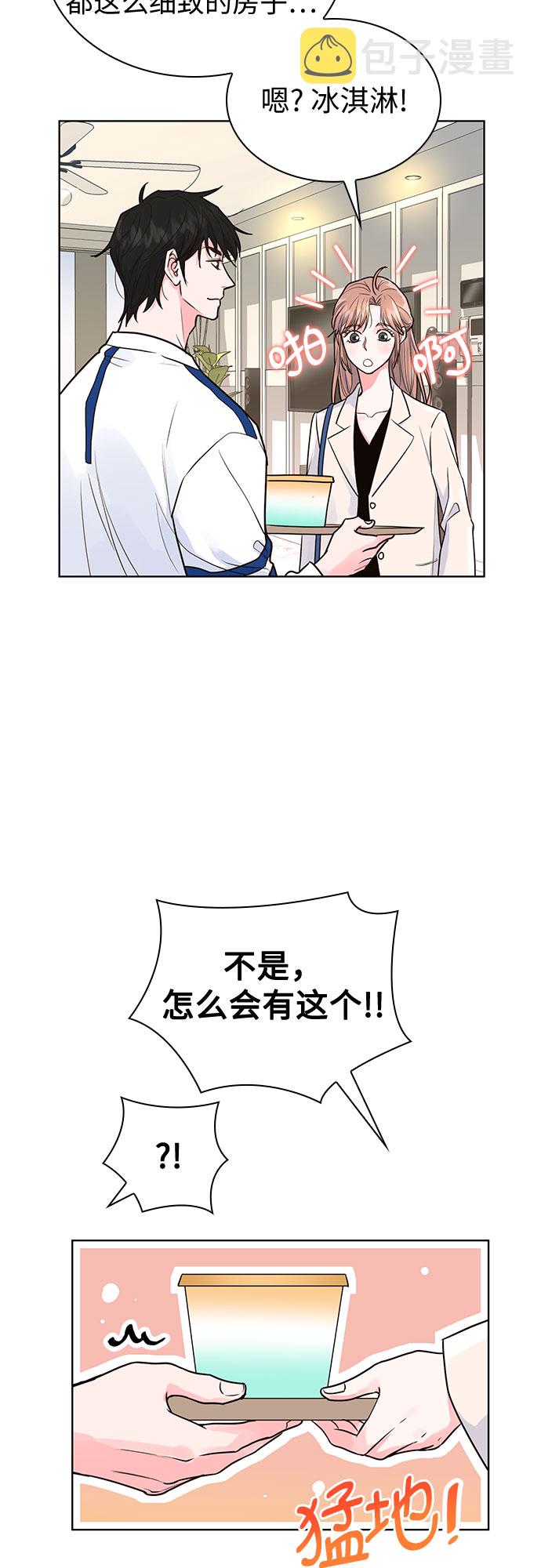 第13话41