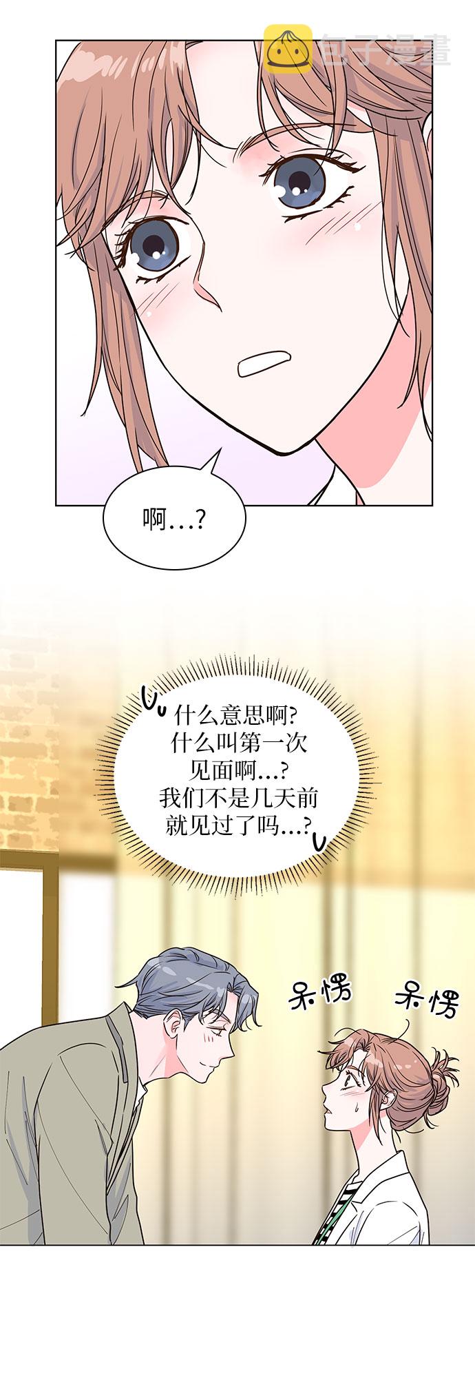 第17话51