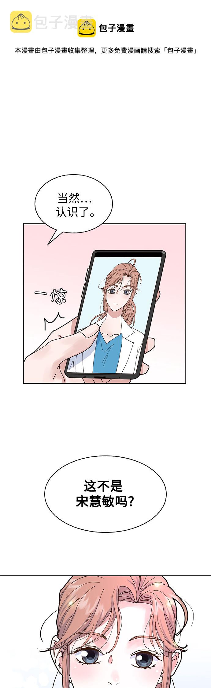 第3话49