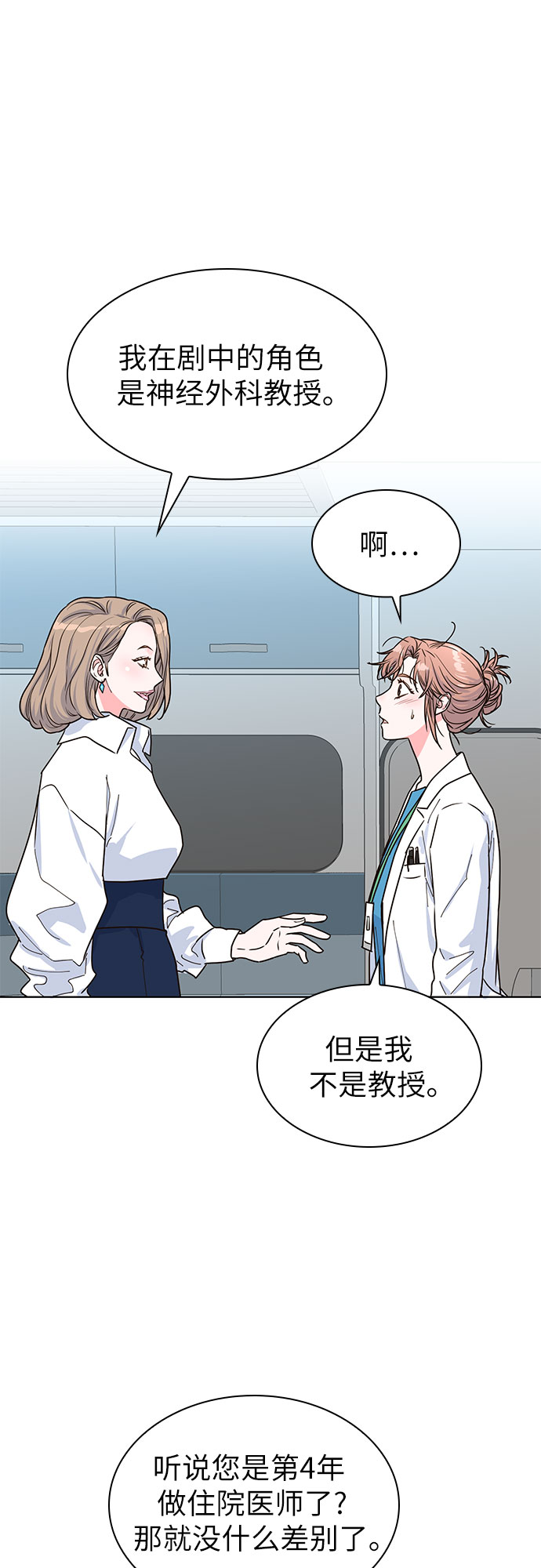 第29话55