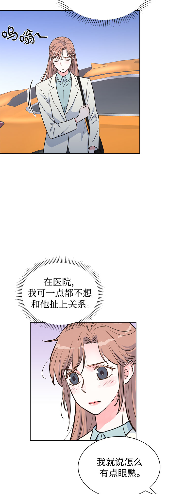 第37话57