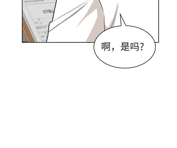 第10话11