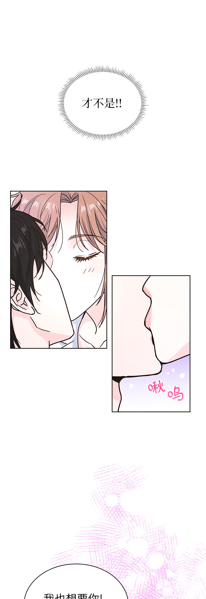 第16话44