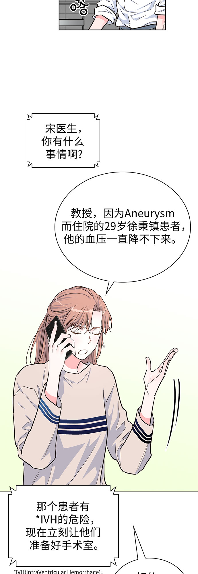 第34话46