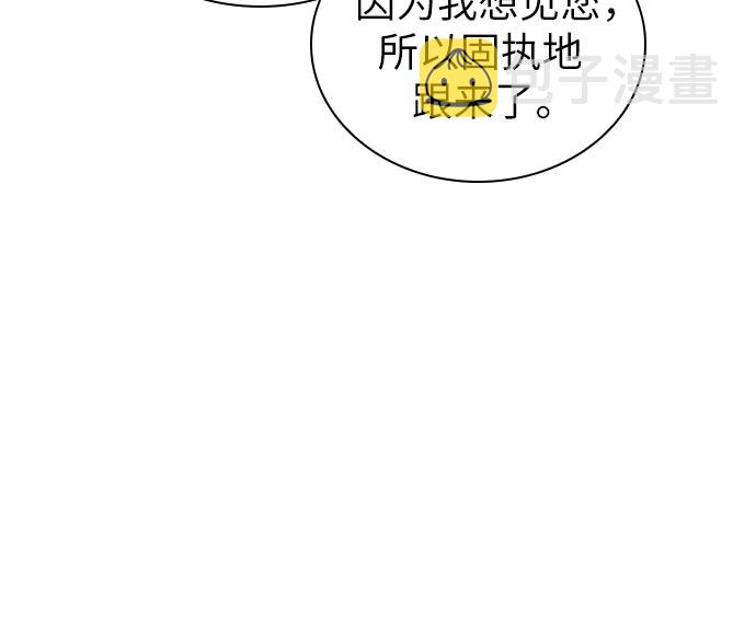 第29话54