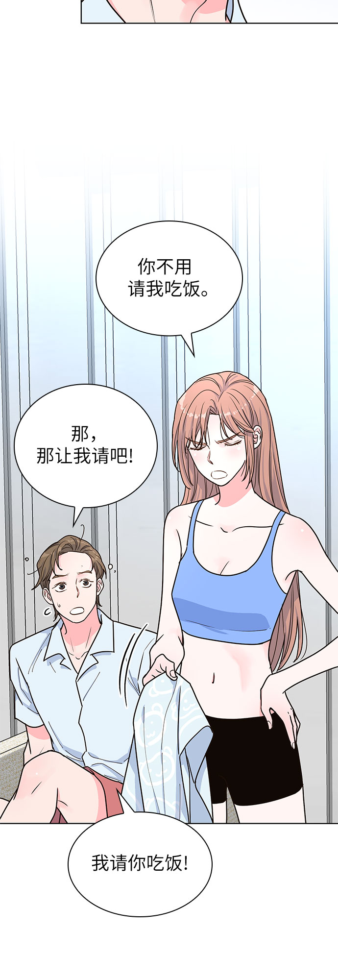 第26话13