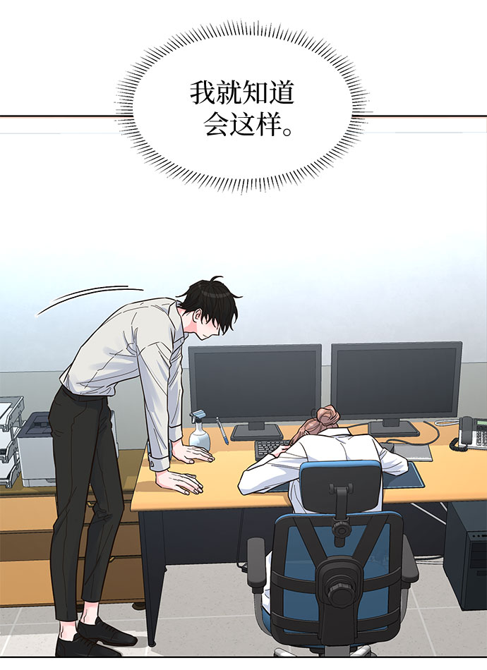 第37话30