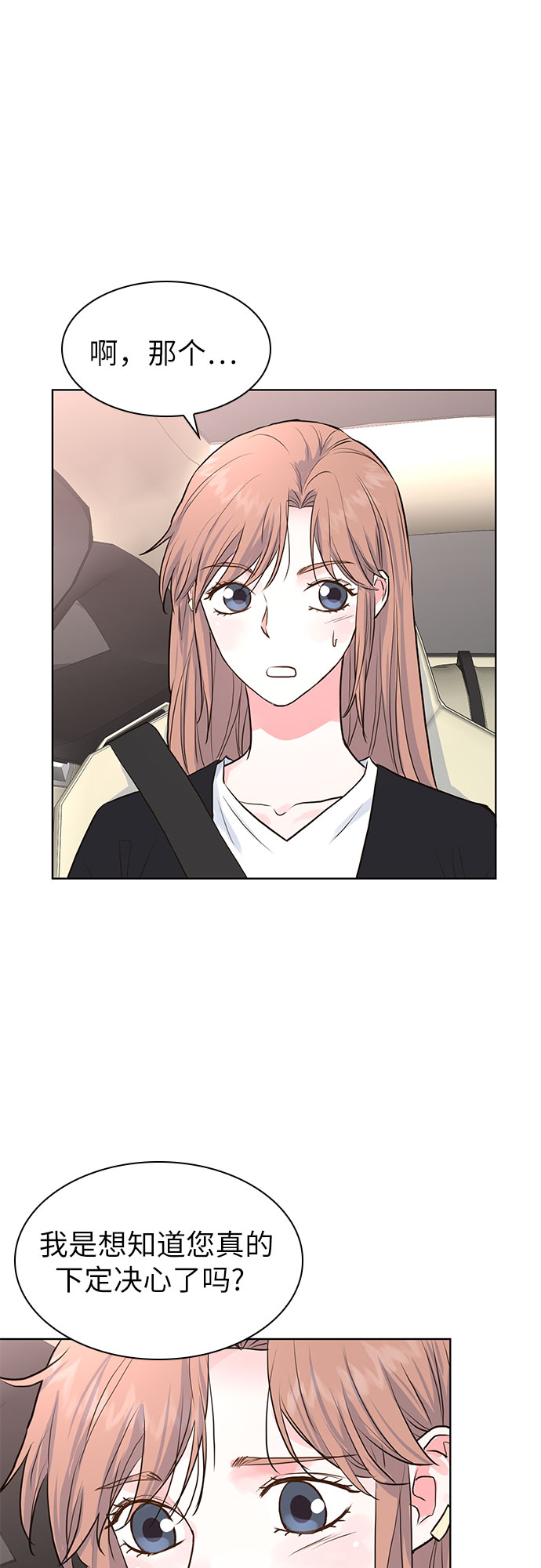 第11话28