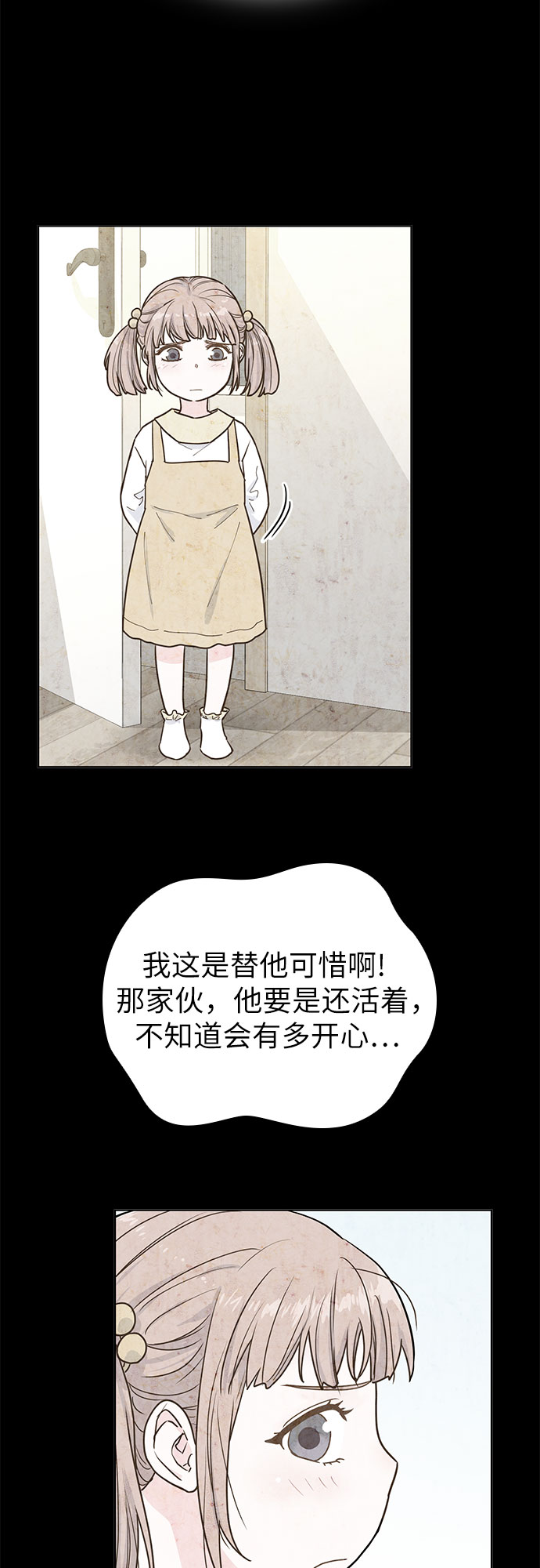 第19话14