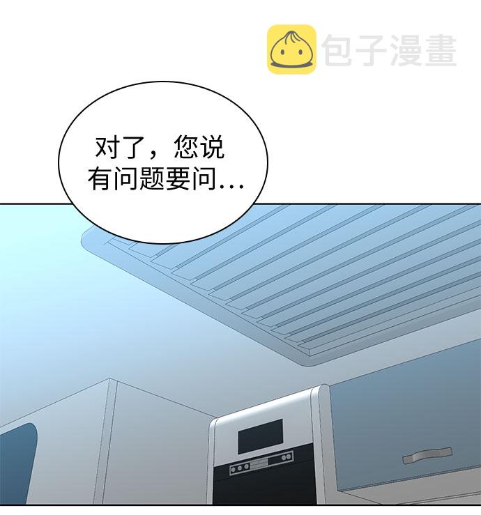 第30话18