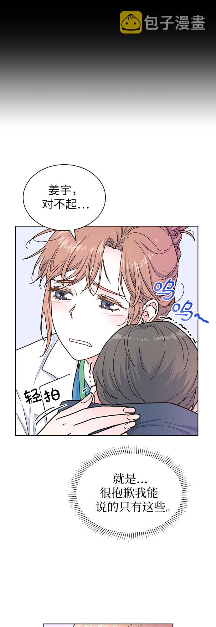 第19话16