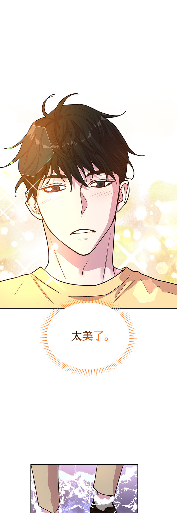 第28话13