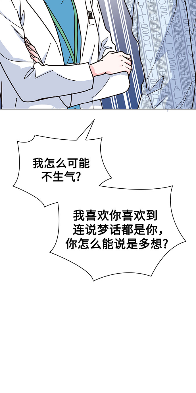 第19话55