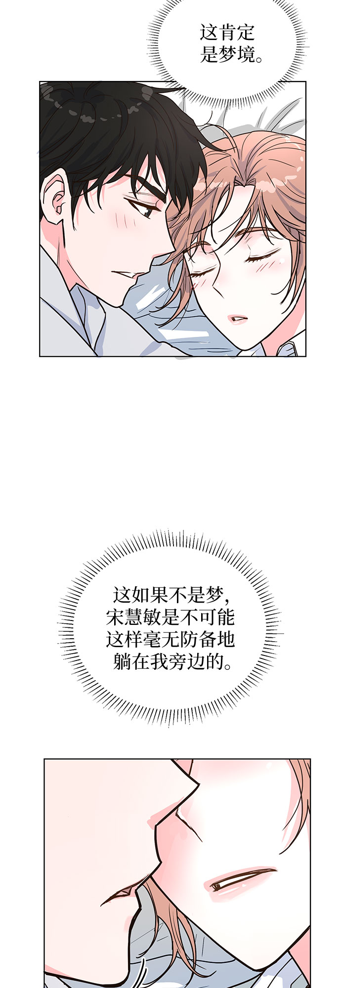 第23话48
