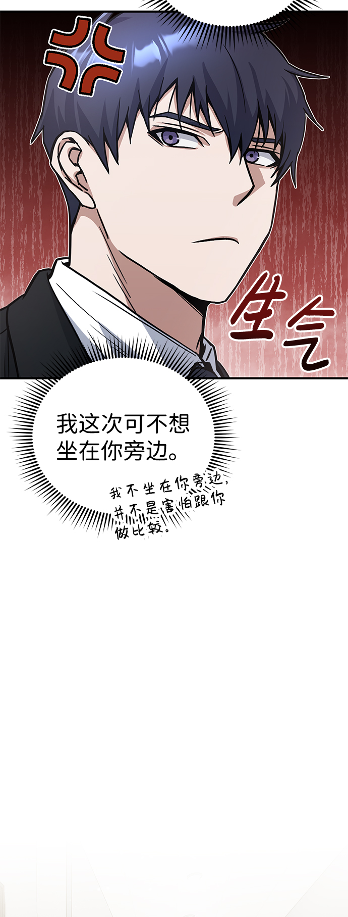 [第11话] 幸好你是我的孩子20
