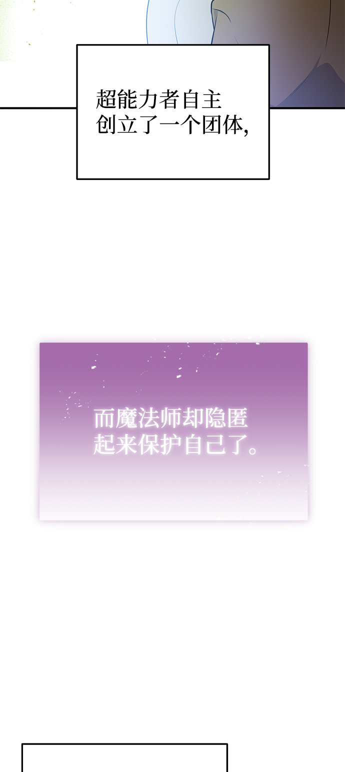 [第1话] 我不平凡的故事34
