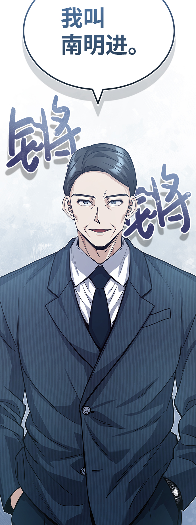 [第16话] 这就是全部吗？83