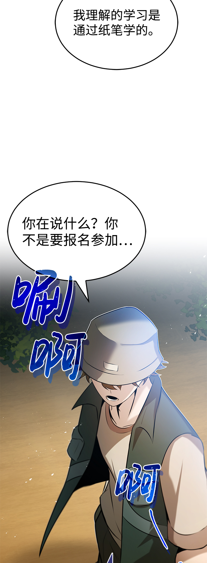 [第3话] 治癒力也很厉害30