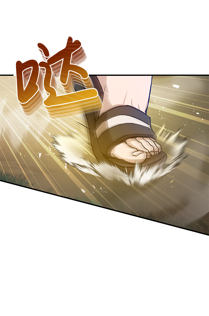 [第7话] 两种战斗方法24