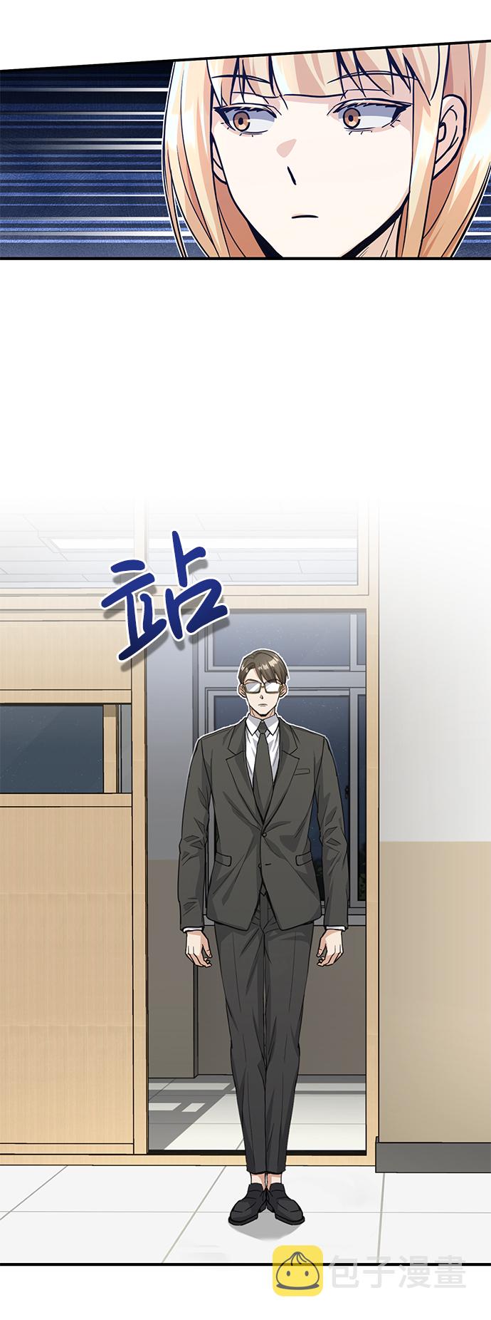 [第16话] 这就是全部吗？78