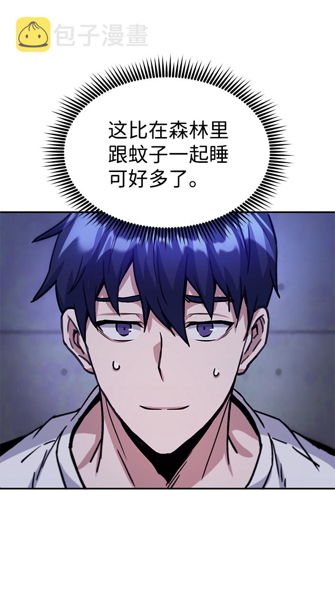 [第6话] 运用身体的方法11