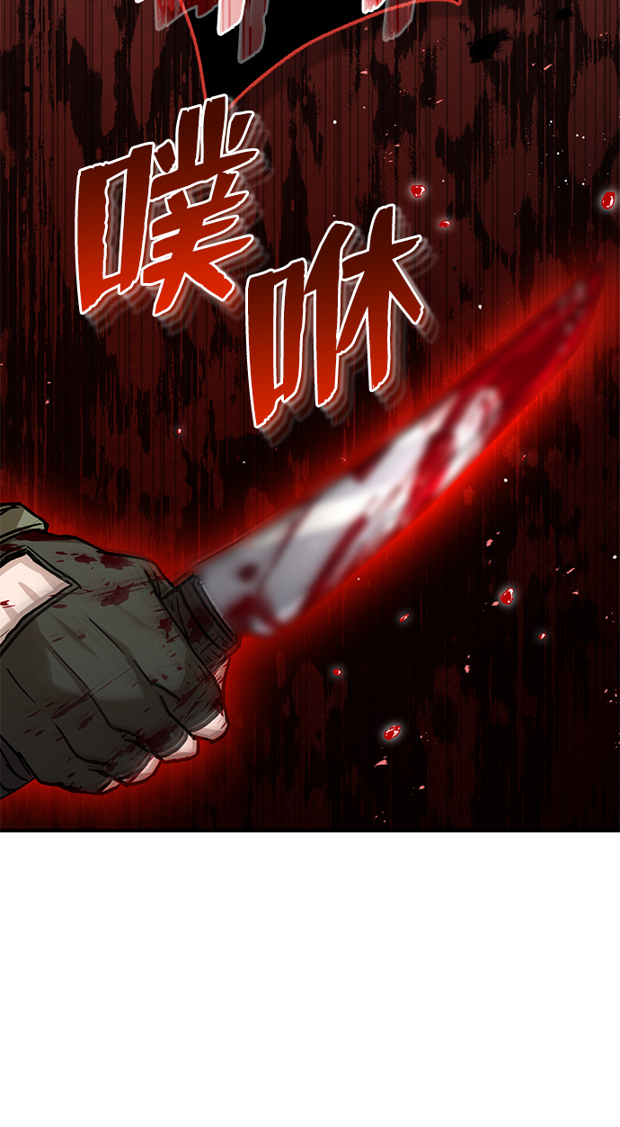 [第7话] 两种战斗方法48