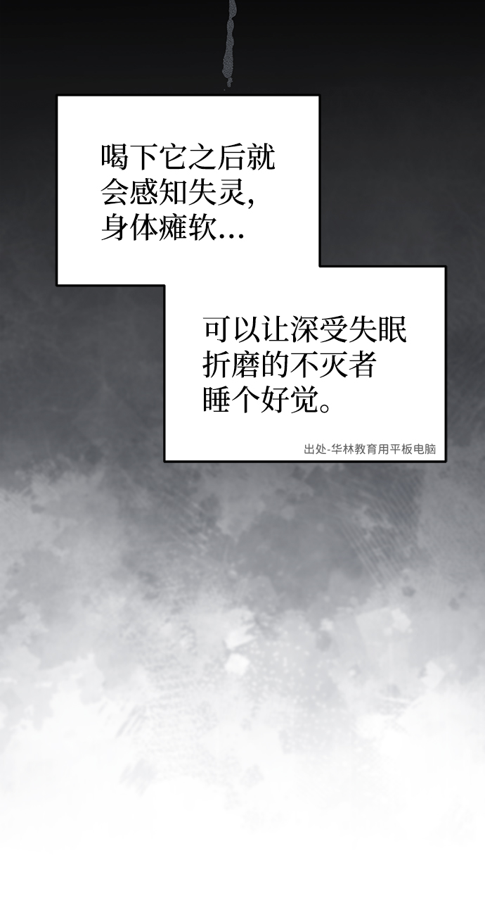 [第17话] 老板隐藏的儿子41