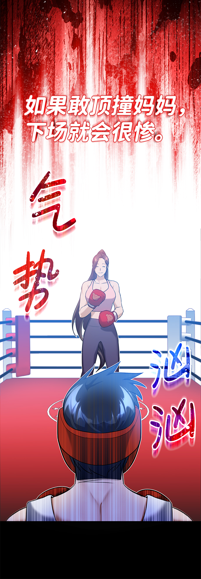 [第5话] 感知能力的多用性18