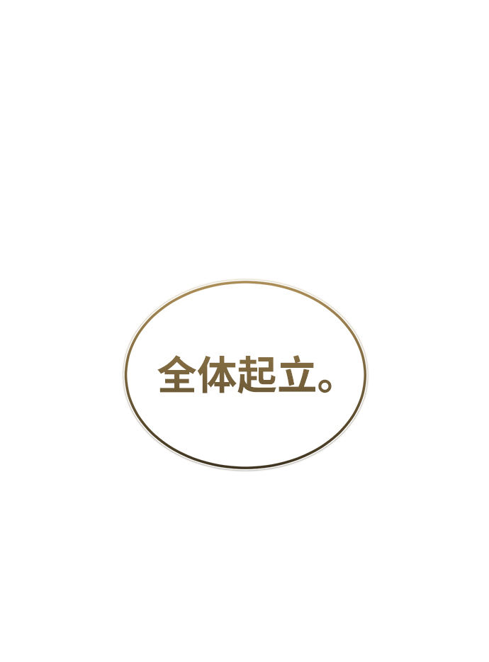 [第17话] 老板隐藏的儿子1