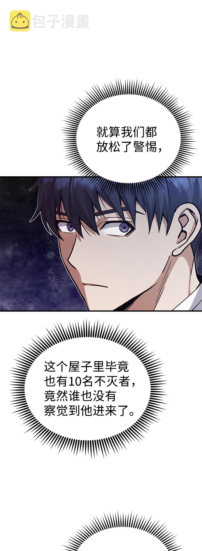 [第16话] 这就是全部吗？79