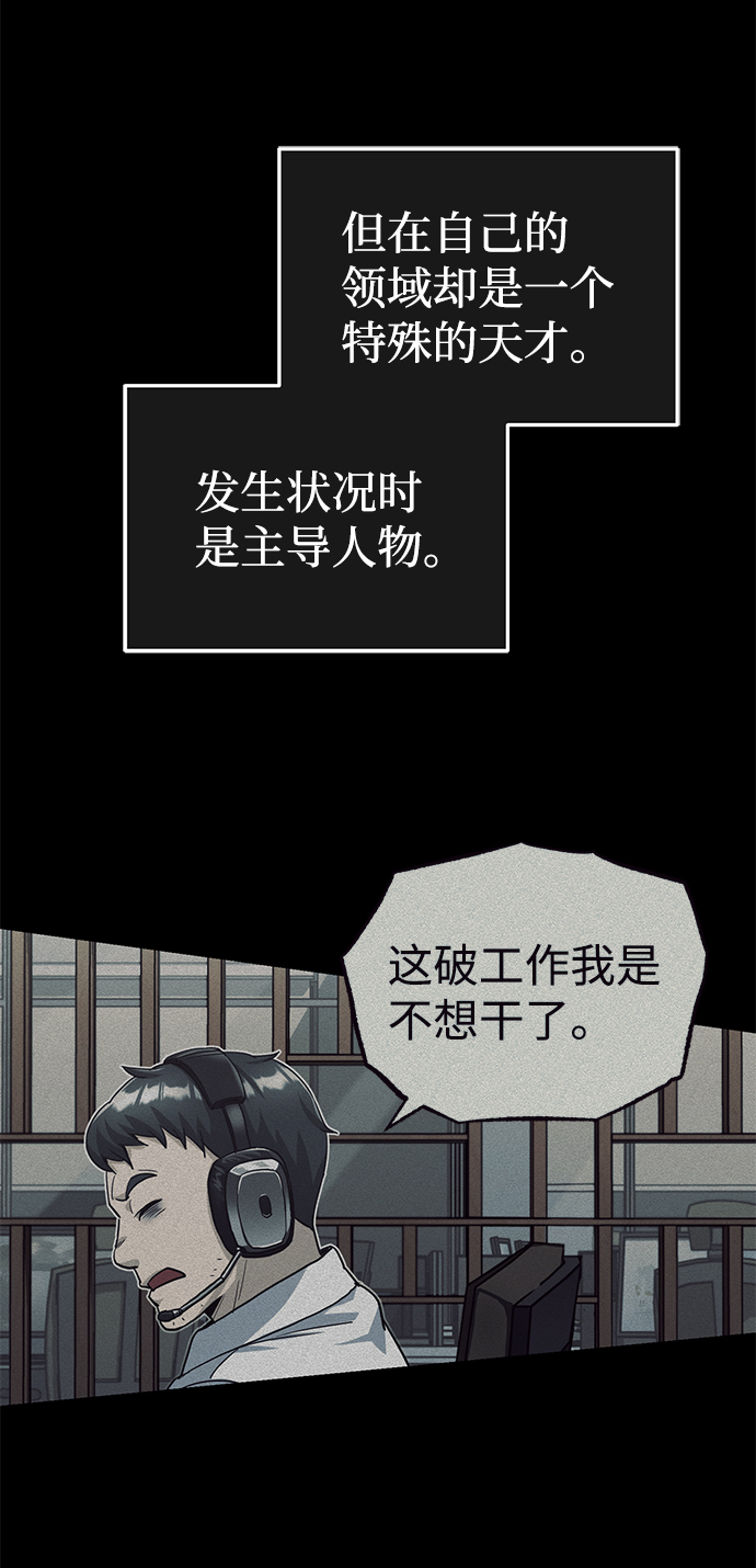 [第18话] 但是都没有人性42