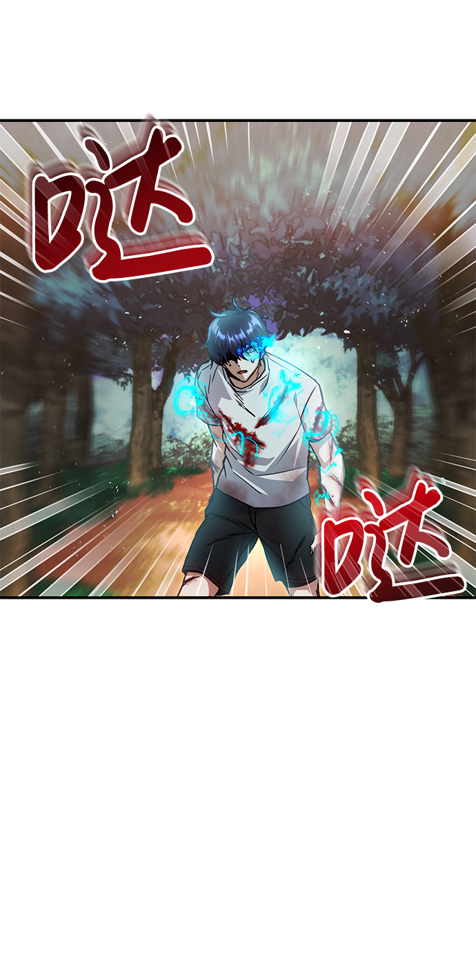 [第7话] 两种战斗方法31