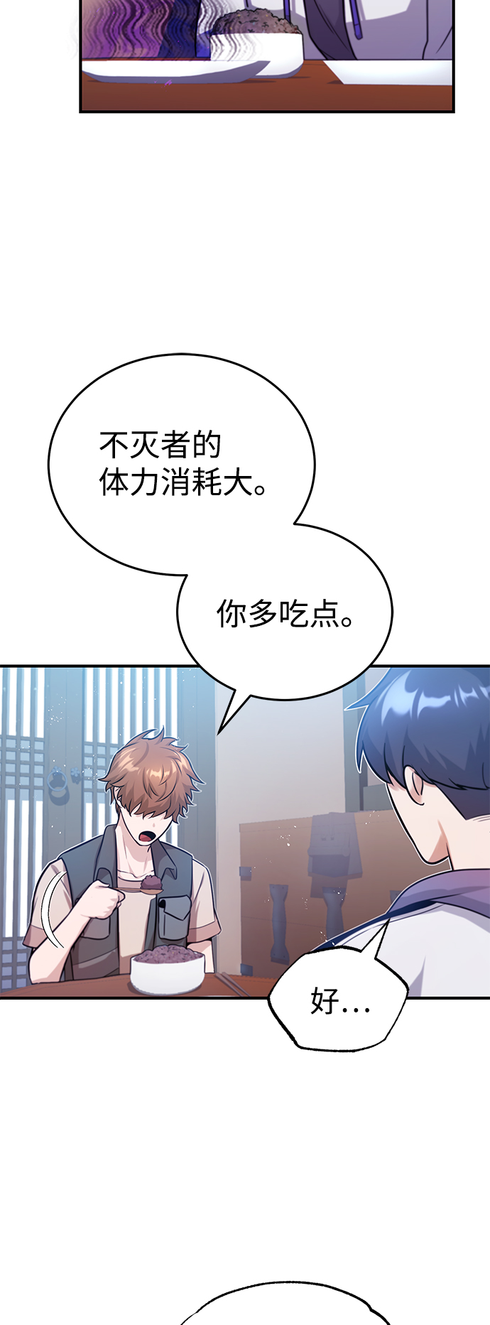 [第4话] 跟妈妈去一个地方37