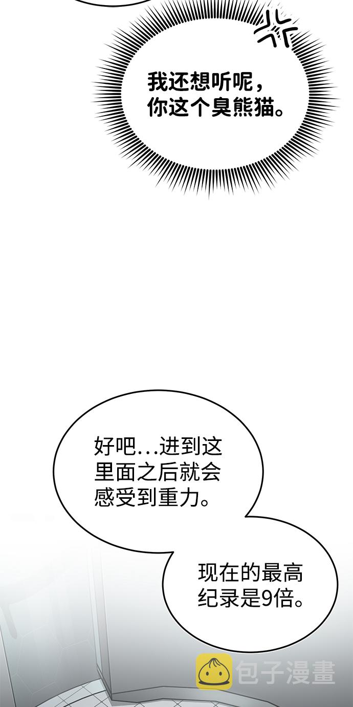 [第18话] 但是都没有人性65