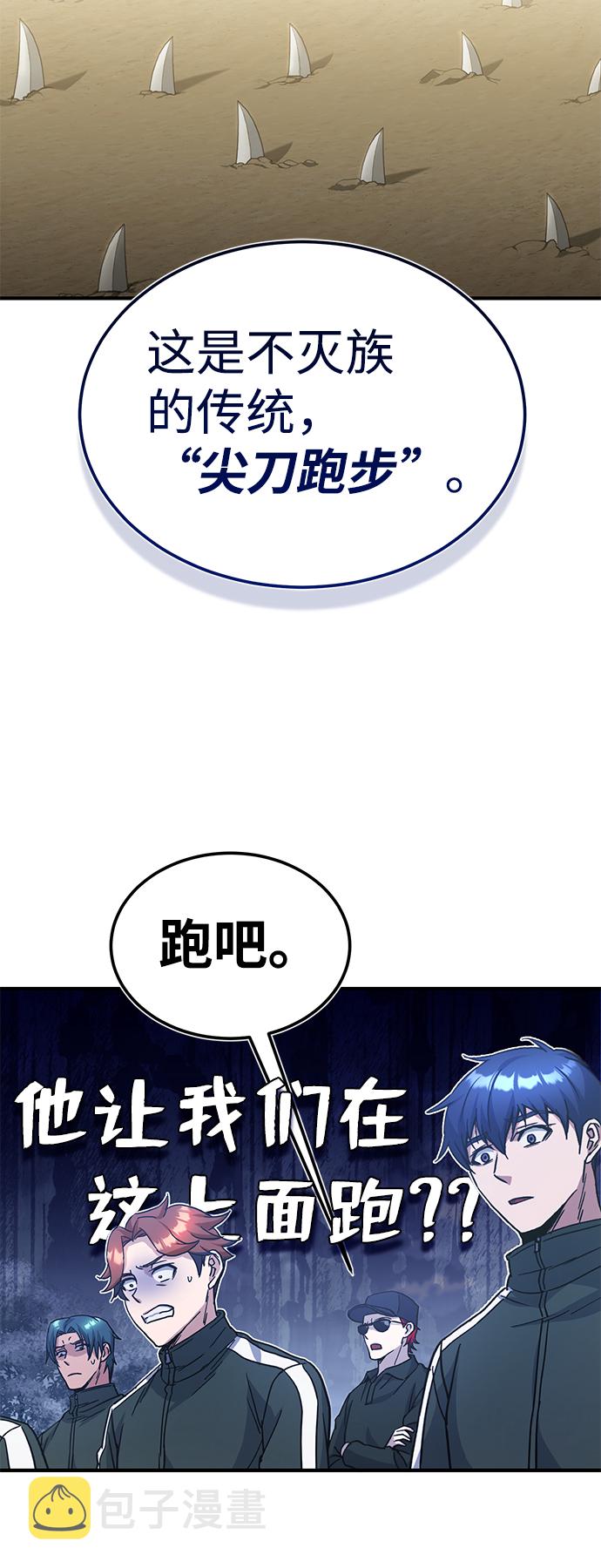 [第14话] 这绝对不是暴力63