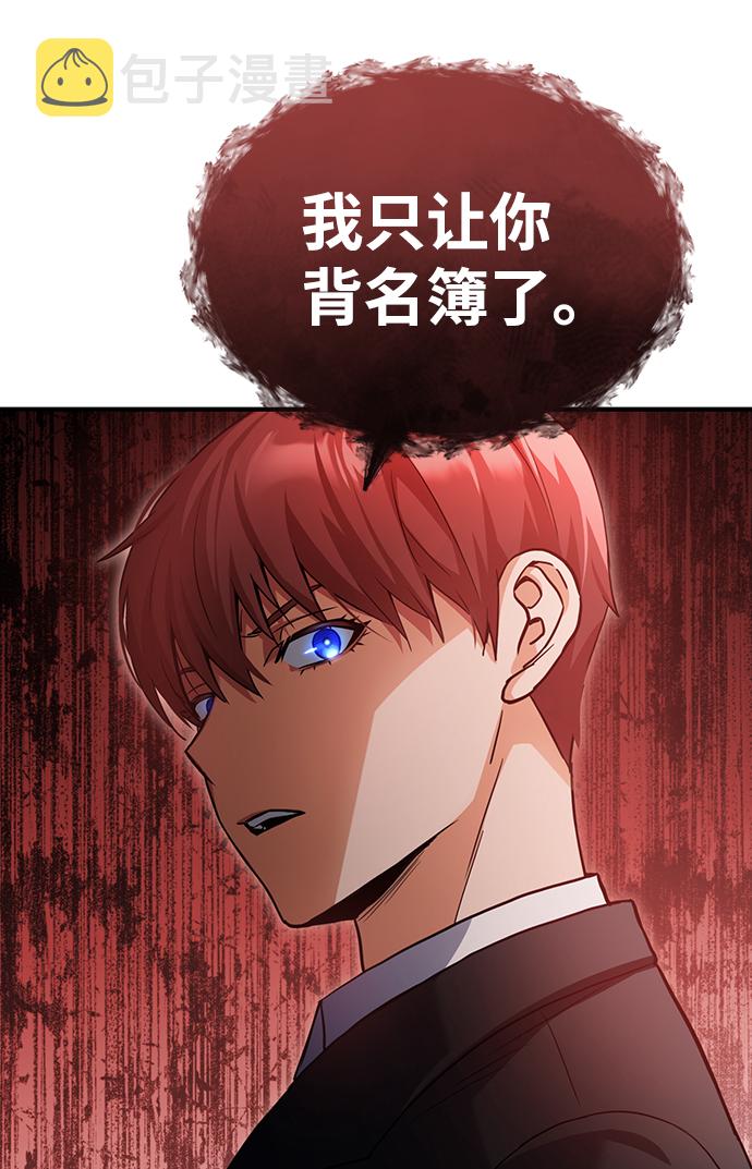 [第18话] 但是都没有人性19
