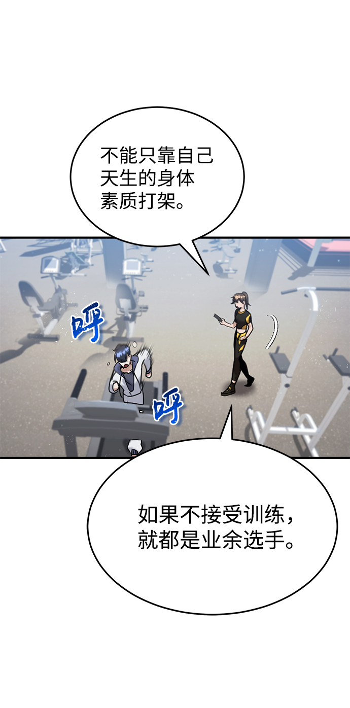 [第5话] 感知能力的多用性42