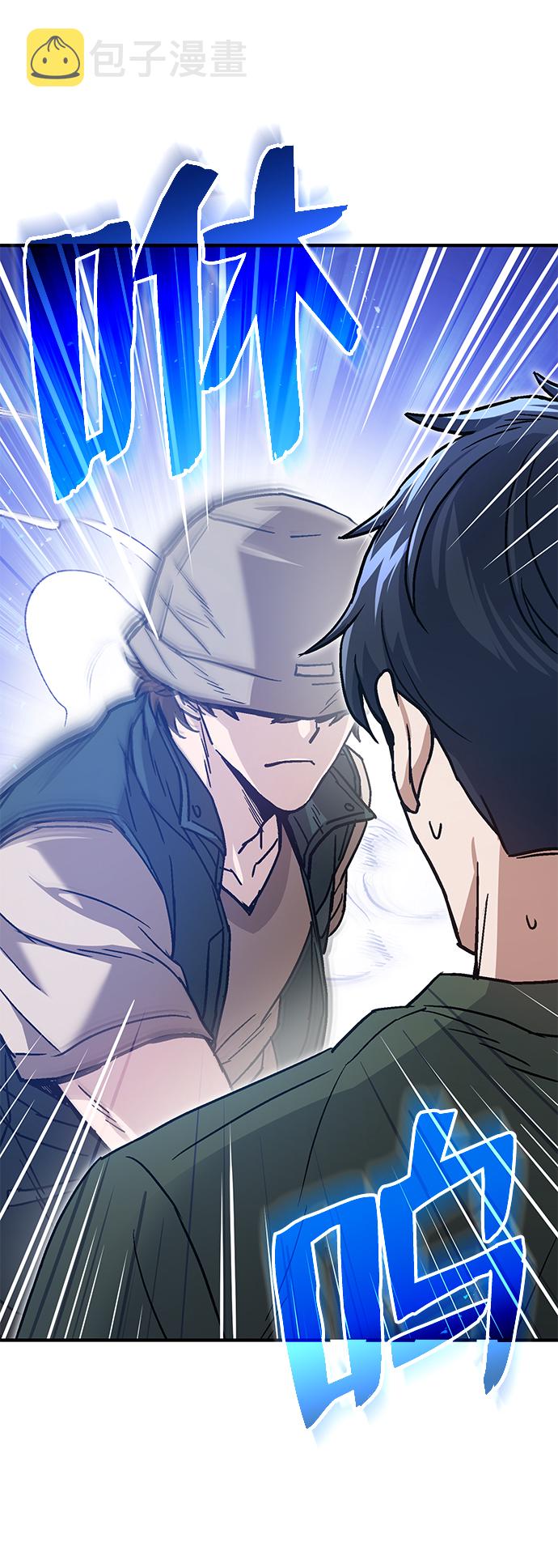 [第7话] 两种战斗方法45