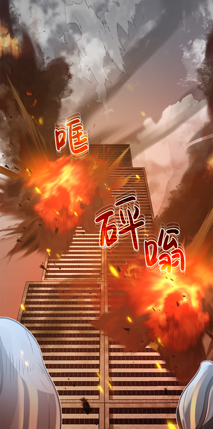 [序章] NS是规格外的意思10